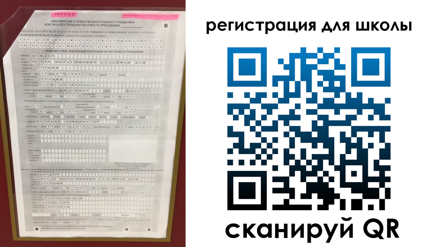 пропишу в квартире в Камышине