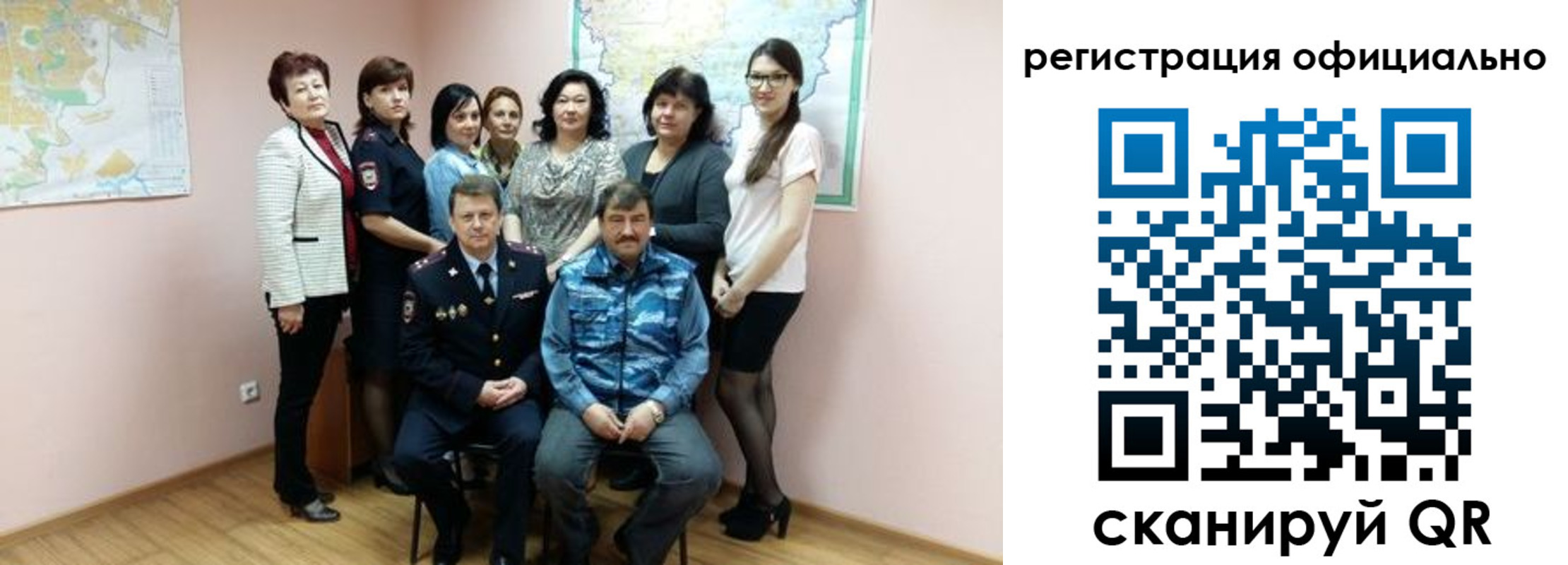 прописка штамп в Камышине