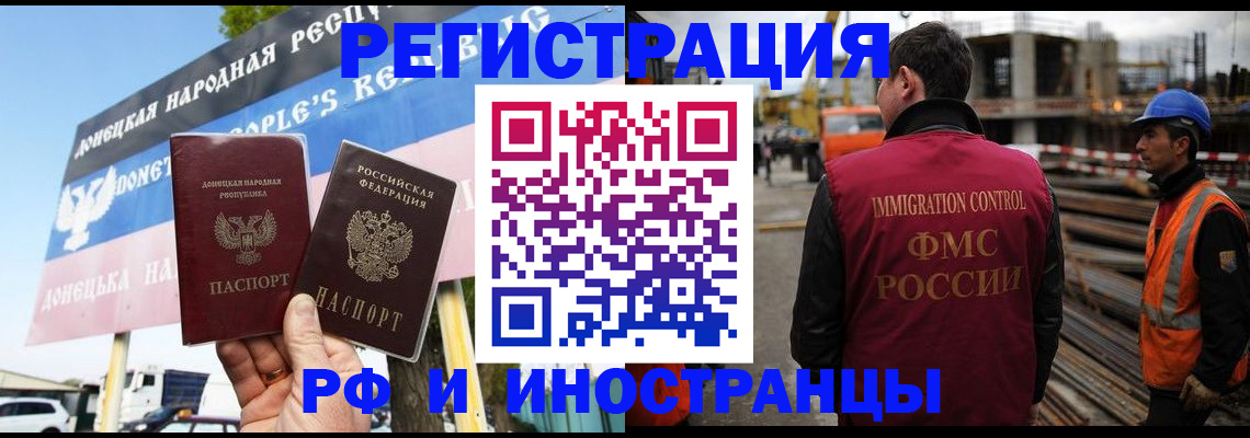 где прописаться в Камышине