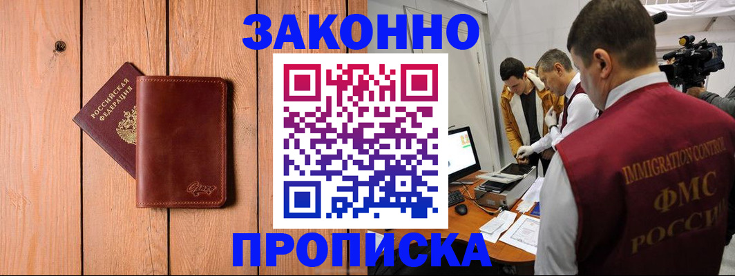 регистрация для дет. сада в Камышине